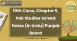 10th Class, Chapter 5, Pak Studies Solved Notes (In Urdu) Punjab Board: 2024