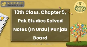 10th Class, Chapter 5, Pak Studies Solved Notes (In Urdu) Punjab Board: 2024