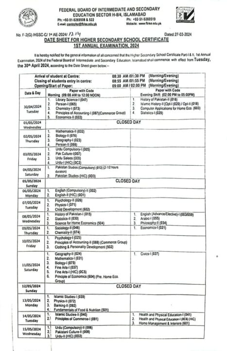 1st Year Date Sheet 2024 FBISE Federal Board (11th Class) Announced