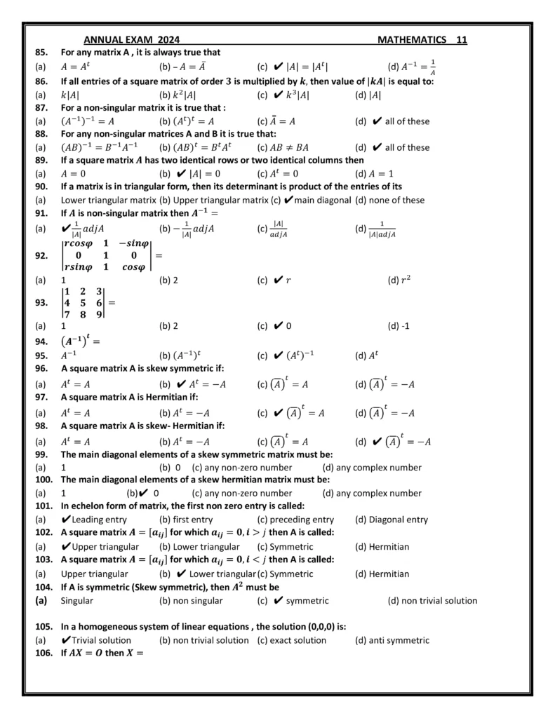 1st year important MCQs for Maths Paper 2024