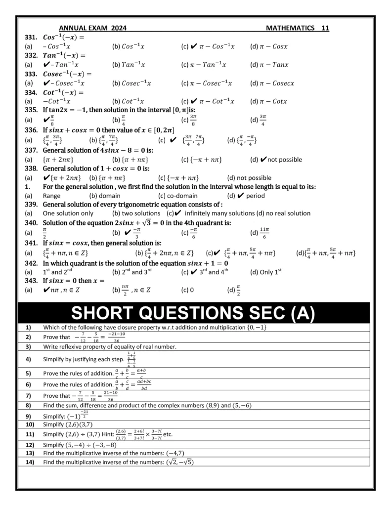 1st year important short questions for Maths paper Punjab Board 2024